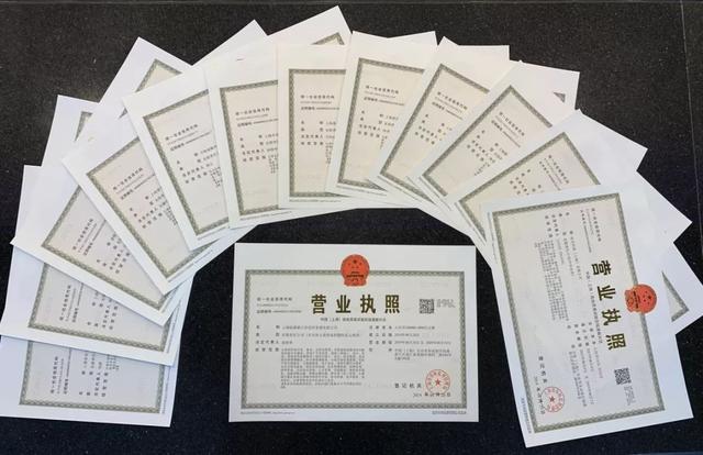 上海奉贤区注册公司办理流程和材料