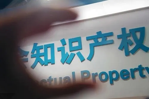 商标注册